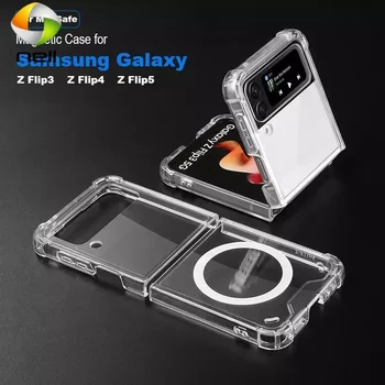 Прозрачен Магнитен Калъф за Samsung Galaxy Z Flip 5 4 3 За Magsafe устойчив на удари Сгъваем Калъф За Телефон Galaxy Z Flip 3 4 5